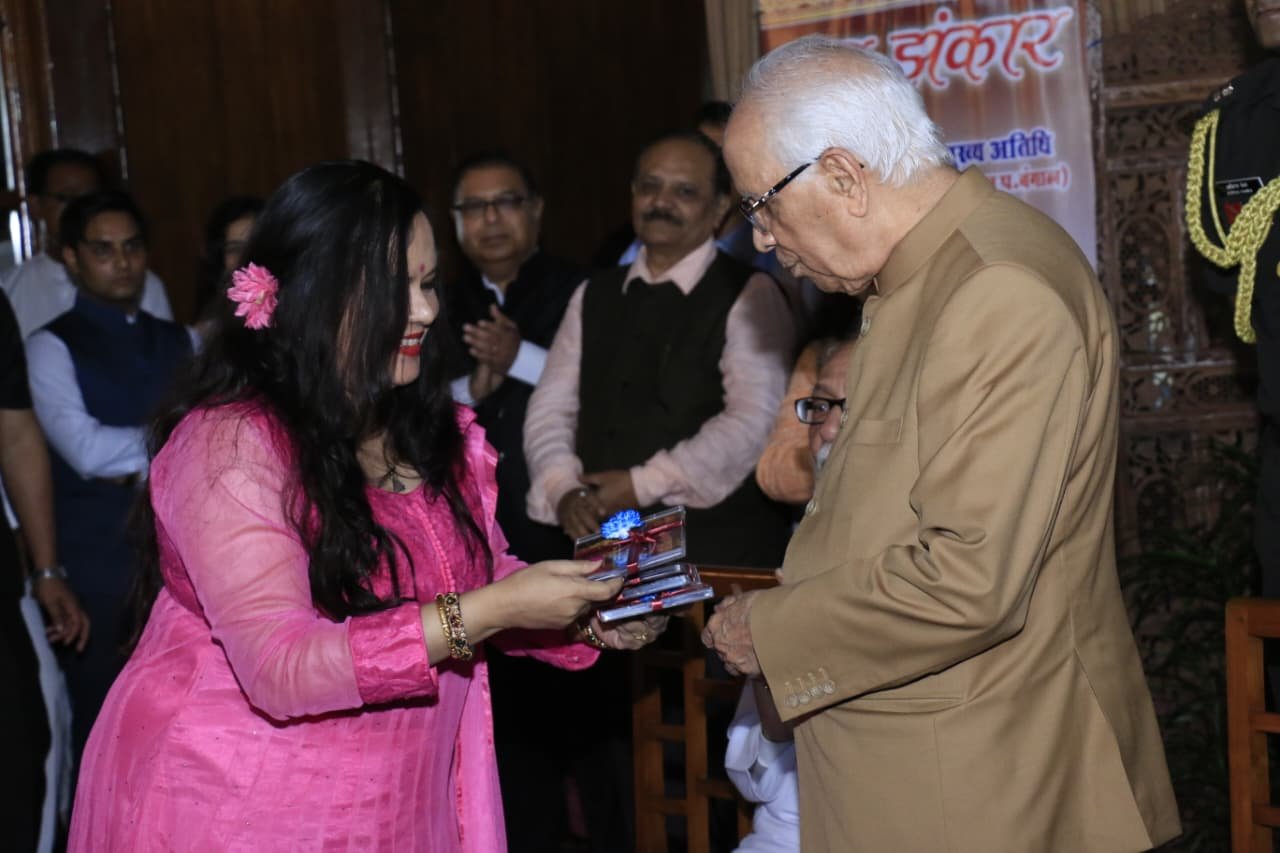 Jhankar Samman