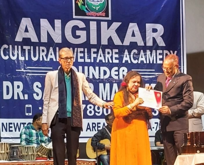Cultural Welfare Academy