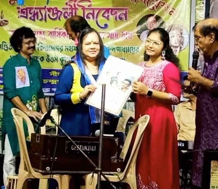 Tribute Award