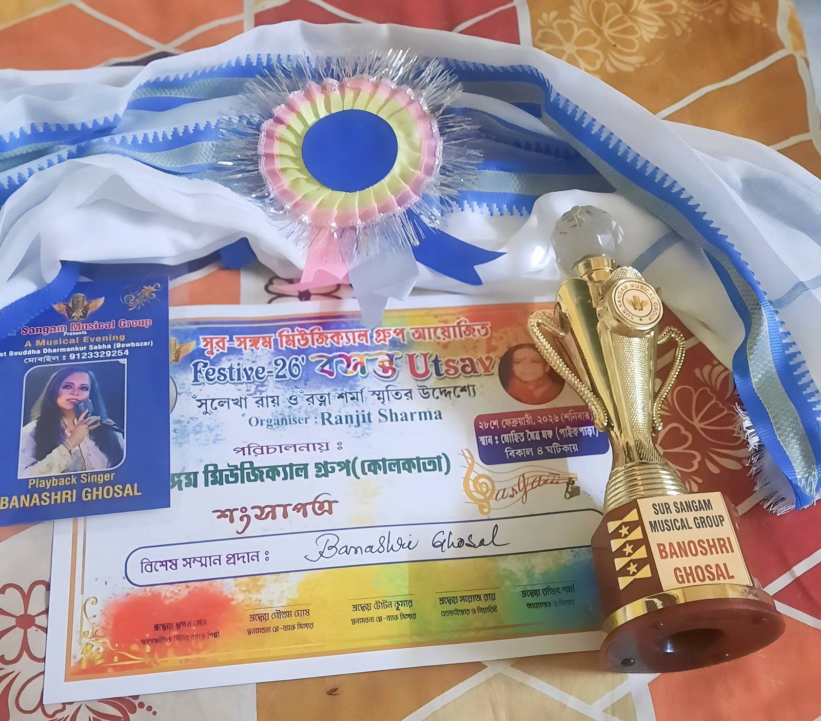 Shilpi Samman
