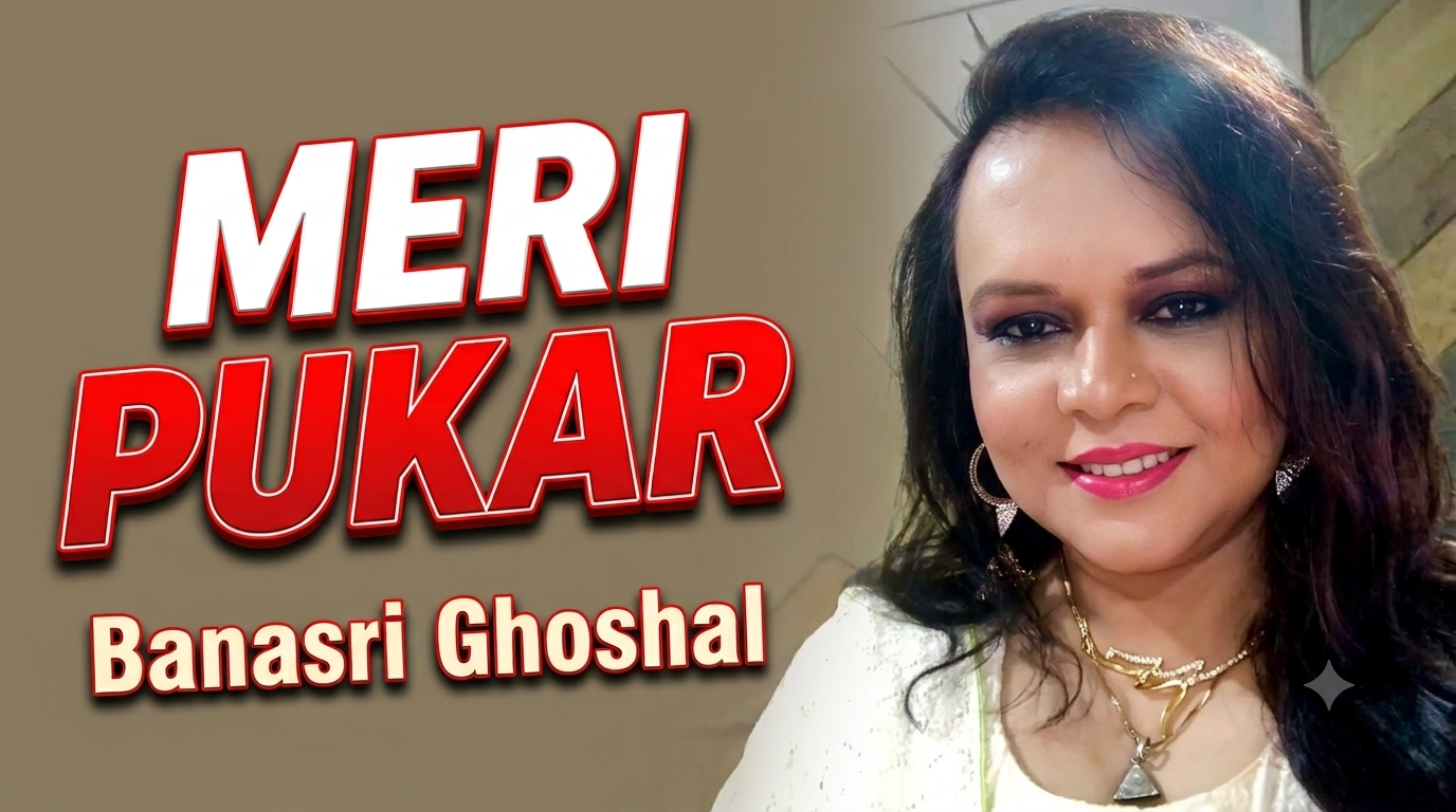 Meri Pukar cover art