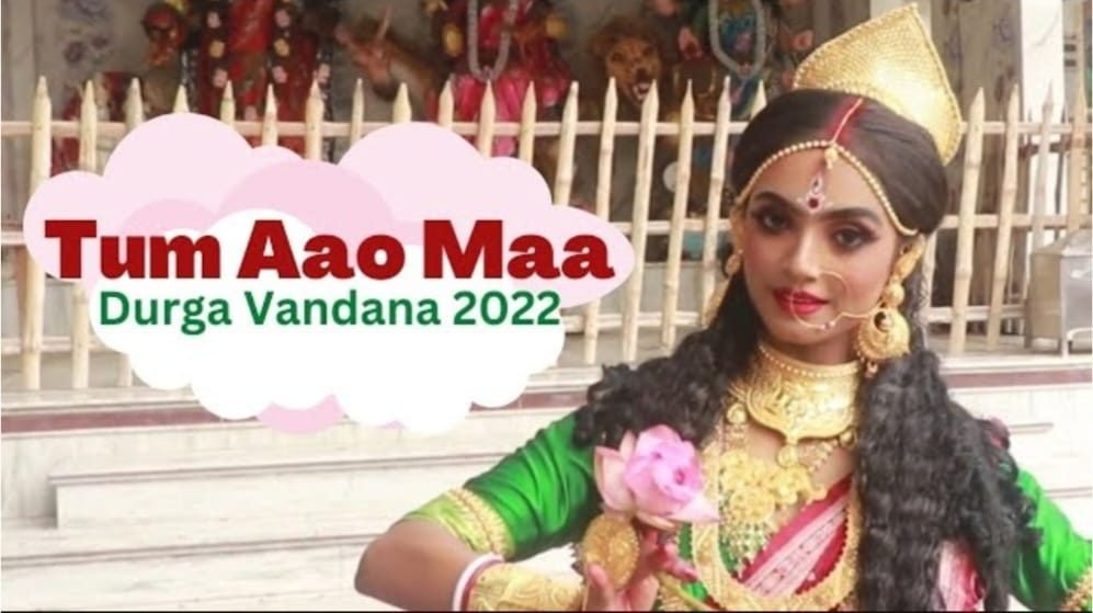 Tum Aao Maa cover art