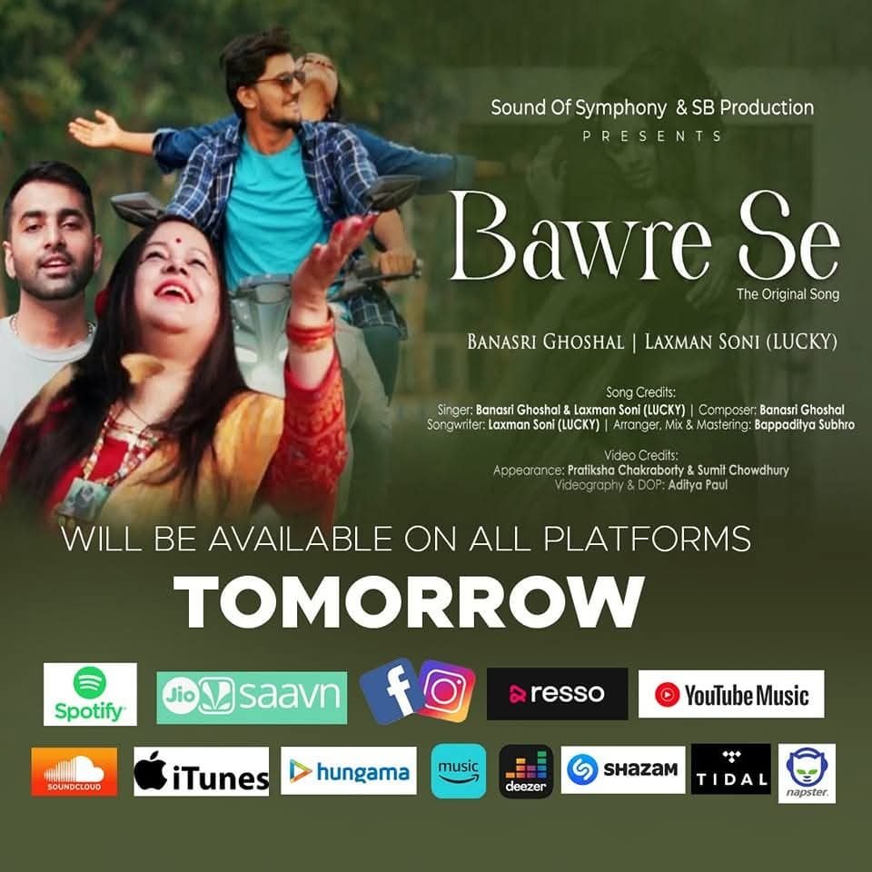 Bawre Se cover art