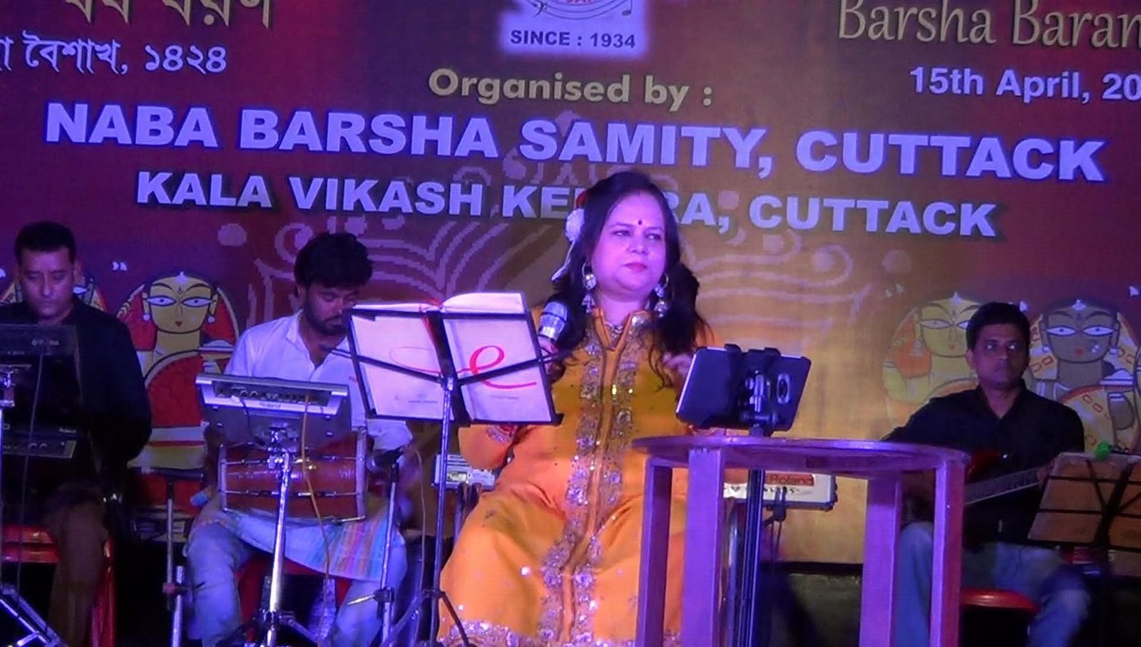 Banasri Ghoshal performing at Cuttack, Nababarsha Samity