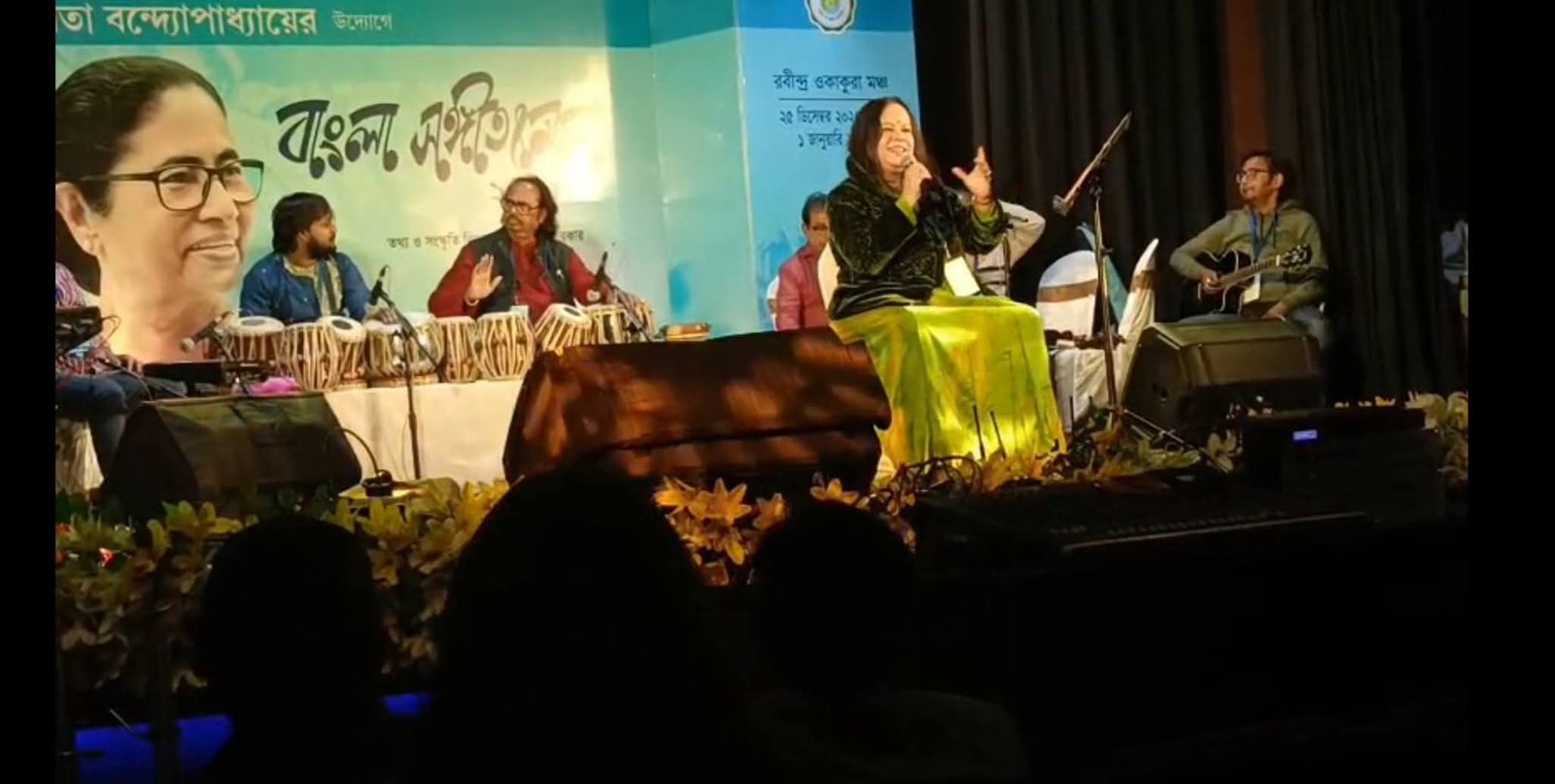 Banasri Ghoshal performing at the Bangla Sangeet Mela
