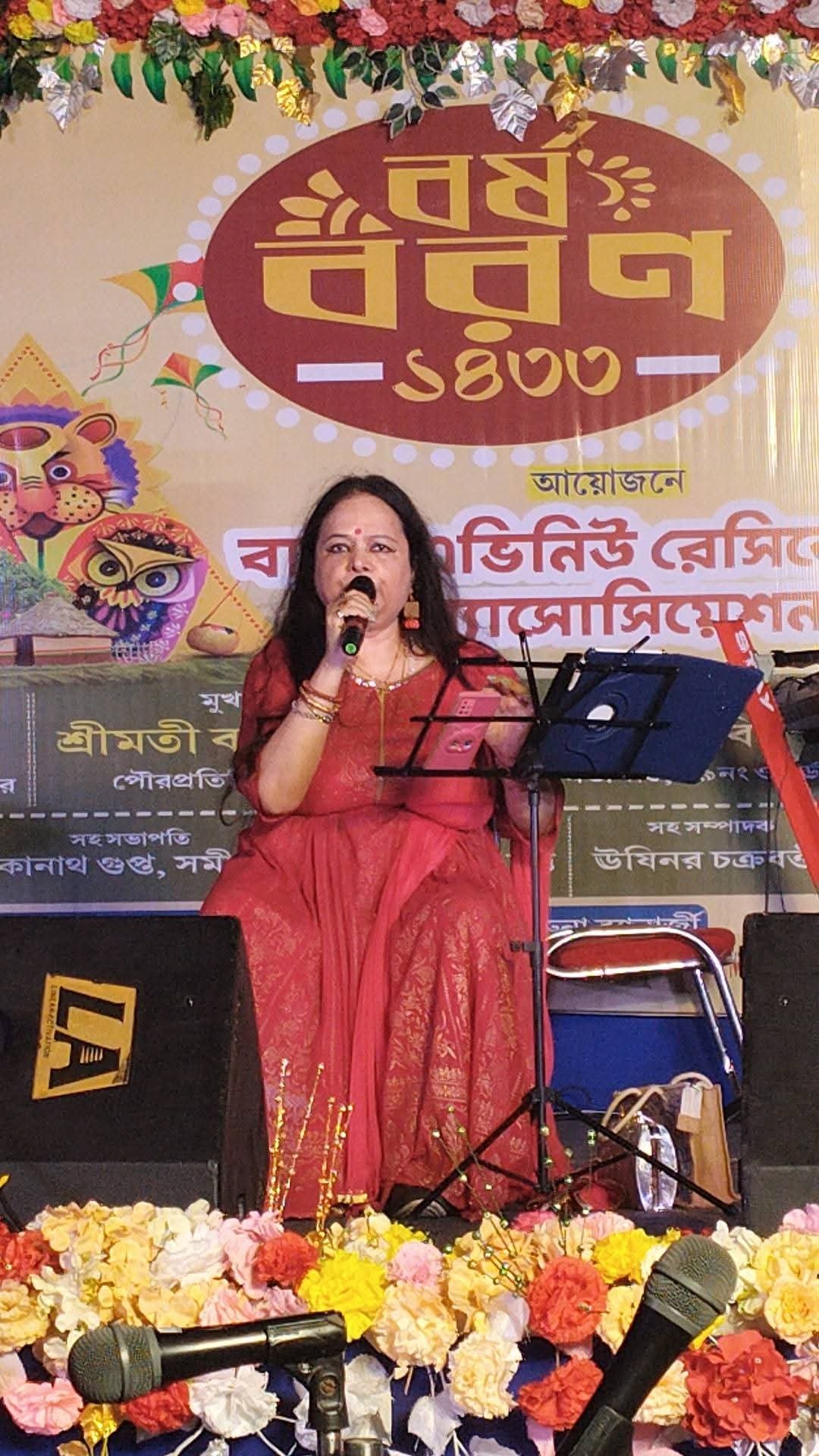 Banasri Ghoshal performing at a Bengali New Year programme
