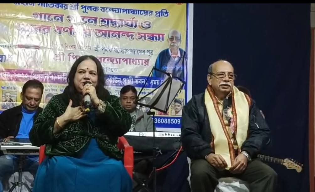 Banasri Ghoshal singing at a tribute evening to lyricist Pulak Bandyopadhyay